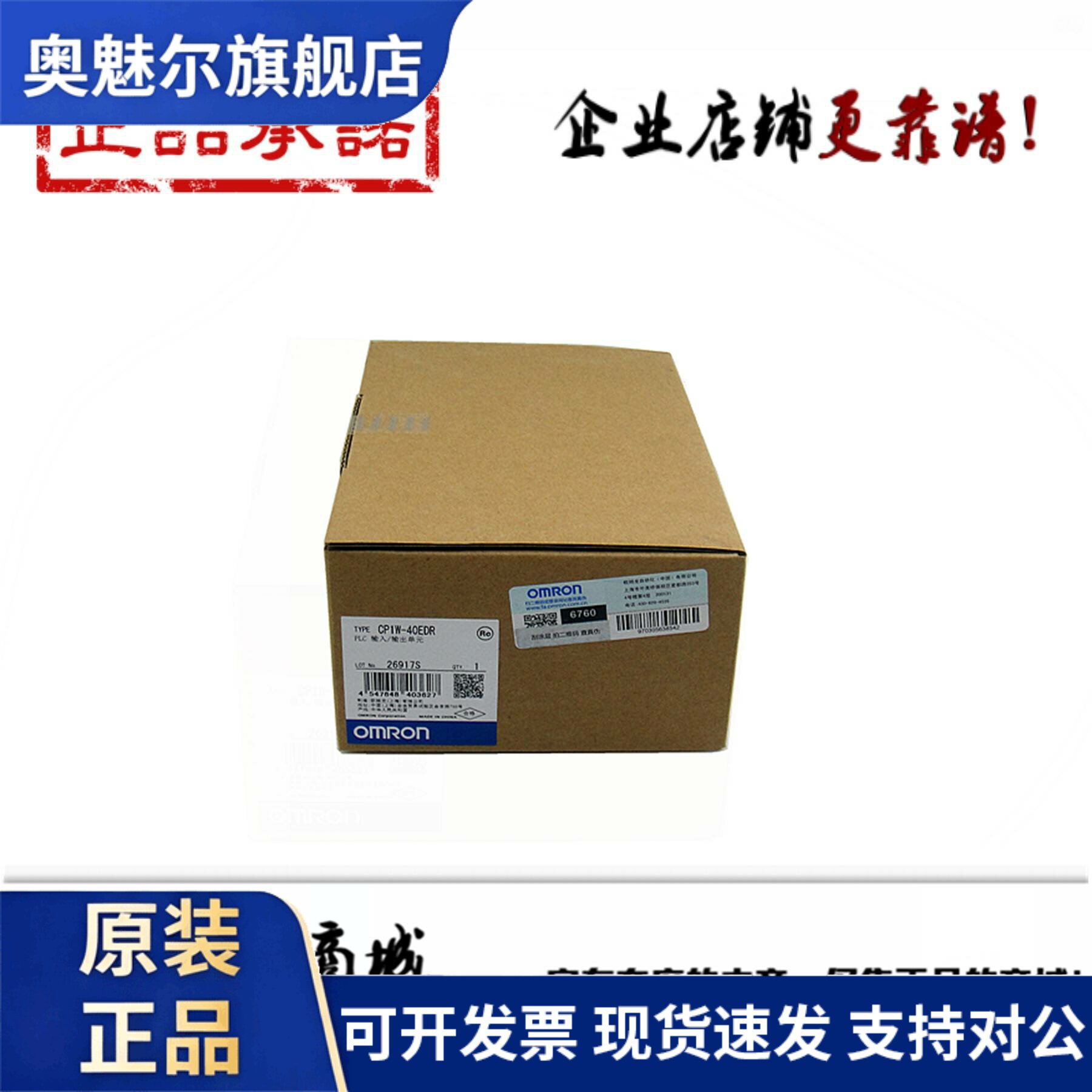 欧姆龙PLC扩展 CP1W-20EDR1 20EDT 40EDR 40EDT 8ER 8ED 8ET 16ER