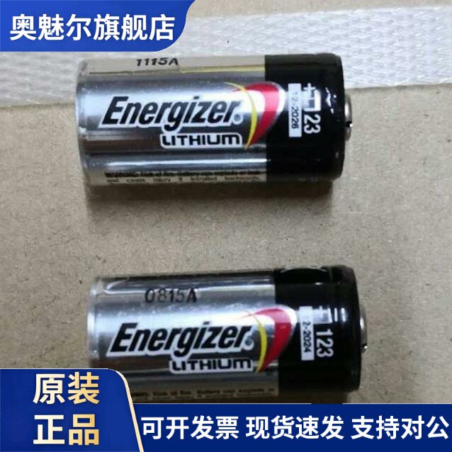 适用美国劲量Energize 123 3v 锂电池相机仪器夜视仪手电筒CR123A 3v