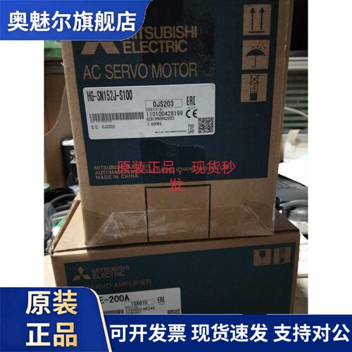 三菱伺服电机HG-SR352B/HG-SR352BJ，库存现货，，欢迎询价