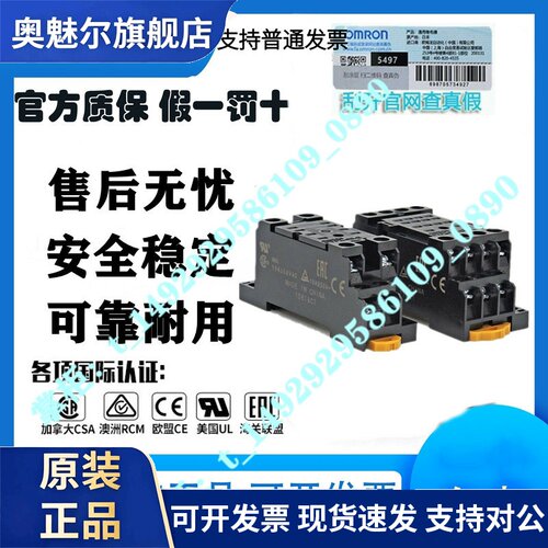 P2RF-08-PU PYF08A-E PYF14A-E PYFZ-08-E PYFZ-14-E 10F 14F