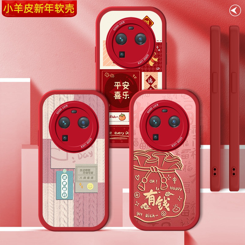 全包软边 镜头保护 亲肤防手汗 不顶膜