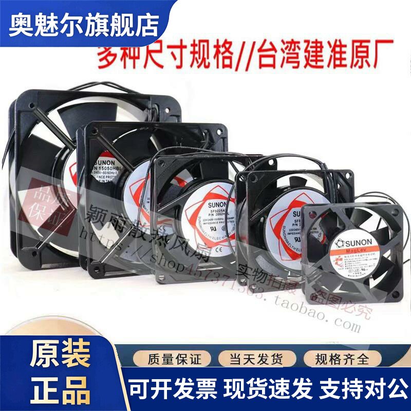 适用全新 24V 110V 220V 380V电焊机 机柜配电箱通用散热风扇轴流