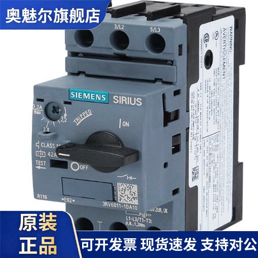 西门子电动机保护器3RV6011-0KA15 0.9-1.25 3RV6011-1BA15 1.4-2