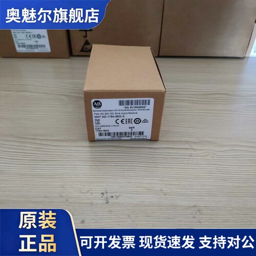 AB罗克韦尔 1794-IB32 1794-IB16 1794-IB16D 1794-IB16XOB16P