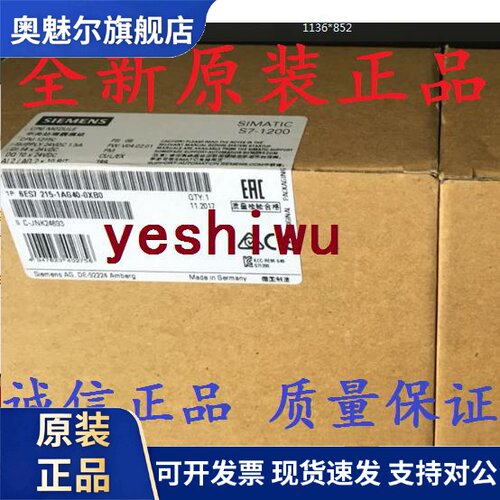6ES7215 6ES7 215-1HG40-0XB0 1HG31 F40西门子CPU1215C DCDCRLY
