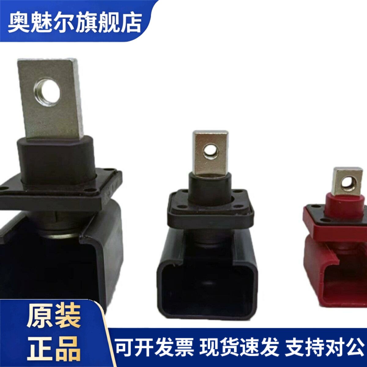贯穿墙方形全铜锂电池120A200A300A接线柱大电流电池连接器端子