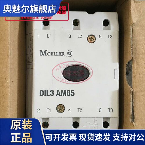 原装进口金钟穆勒接触器DILM80 DILM65 DIL3AM85 现货