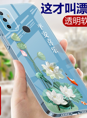 新款适用OPPOA32手机壳OPPO A35透明硅胶软壳A36的保护套女款OPPOPEFMOO中国风opa全包防摔oppa小众0ppoa外壳