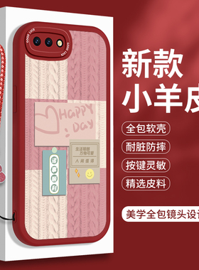 新年款OPPOR11的手机壳R11t小羊皮R11S软壳R11ST防摔oppor硅胶0pp0女opr全包0ppor红色opρor保护套OPPO男r11