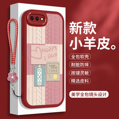 新年款OPPOR11的手机壳R11t小羊皮R11S软壳R11ST防摔oppor硅胶0pp0女opr全包0ppor红色opρor保护套OPPO男r11