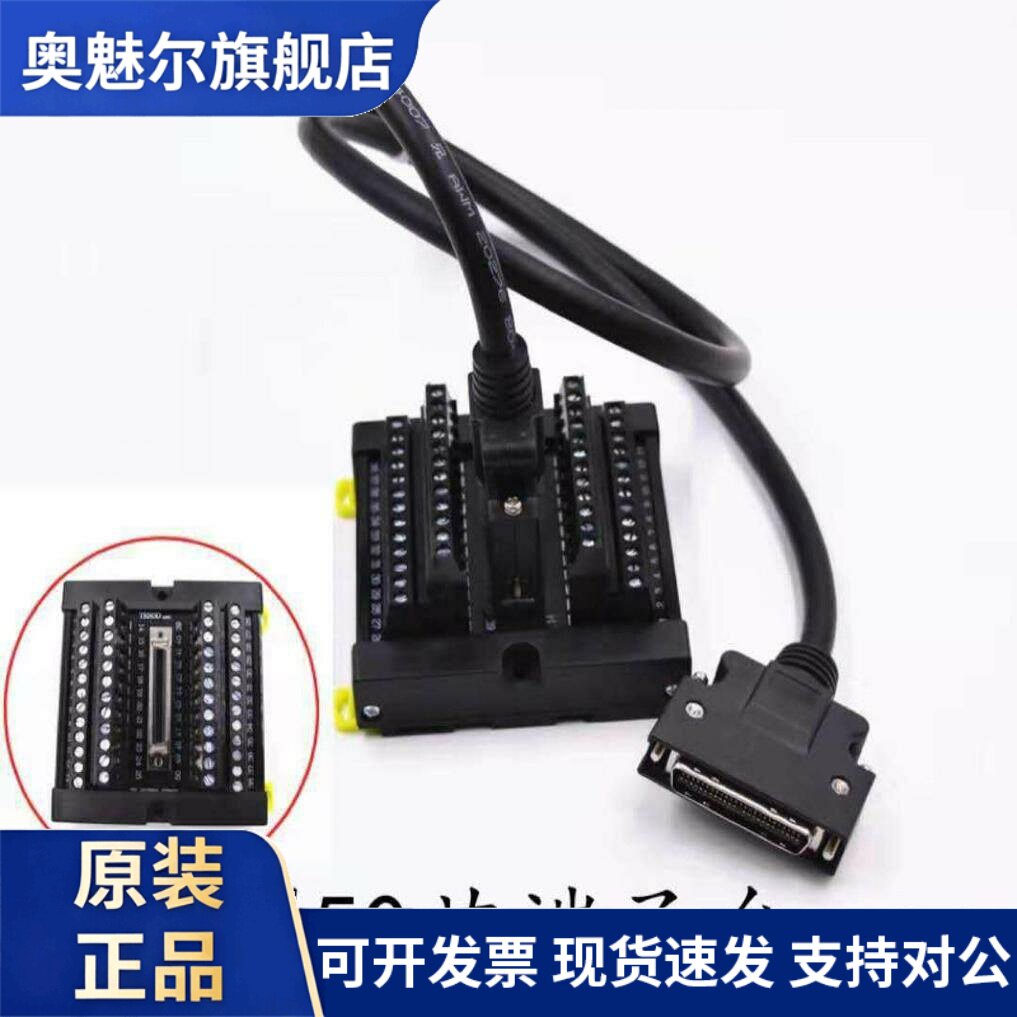 西门子V90伺服编码信号线 X8接头 6SL3260-4MA00/4NA00-1VB0