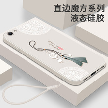 新款适用OPPOR9s手机壳OPPO R9SPlus液态硅胶软壳女生R9s保护套直边中国风女R9sk全包边防摔st软硅胶opr国潮