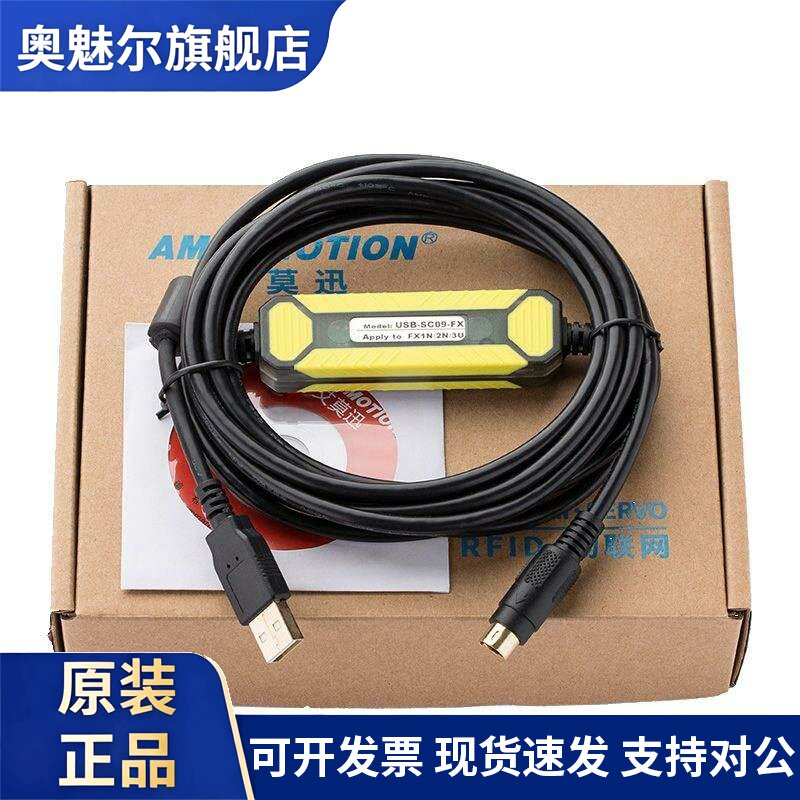 三菱PLC编程线