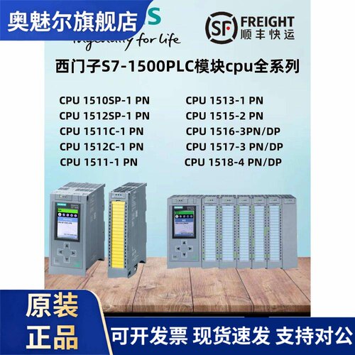 西门子S7-1500CPU模块PLC正品 6ES7532-5HD00/5HF/5ND/5NB00-0AB0