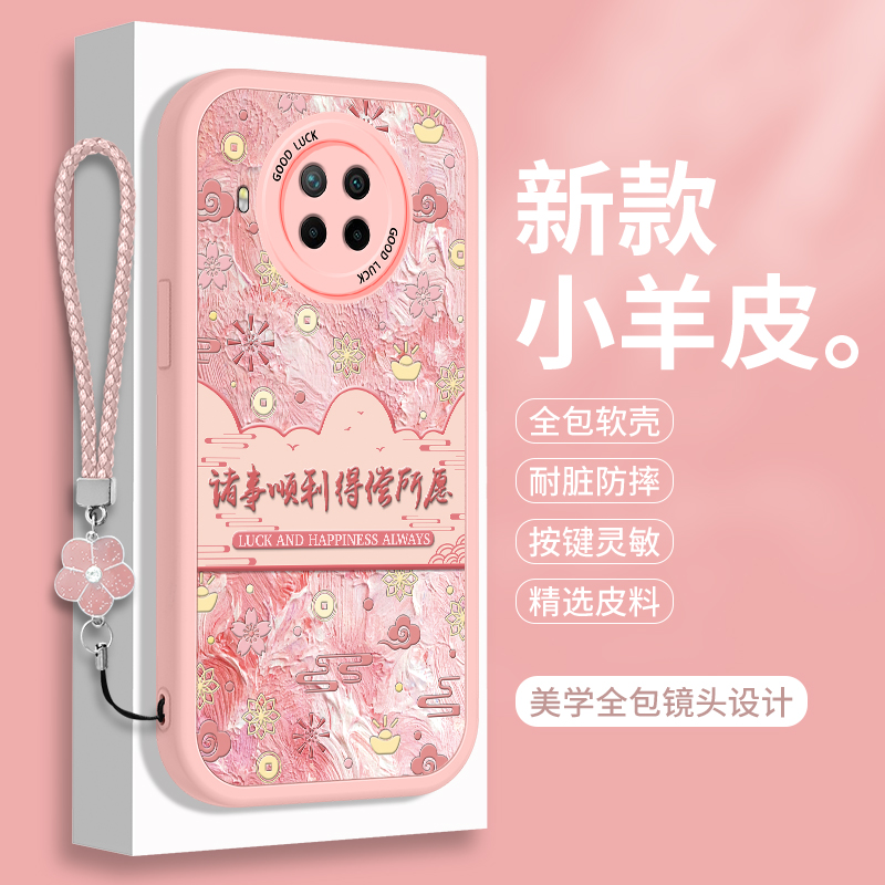 全包软边 镜头保护 亲肤防手汗 不顶膜