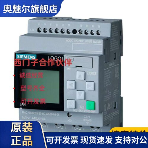 正品logo西门子控制器230RCE 6ED1052-1FB08-0BA2 052-1FB08-0BA1