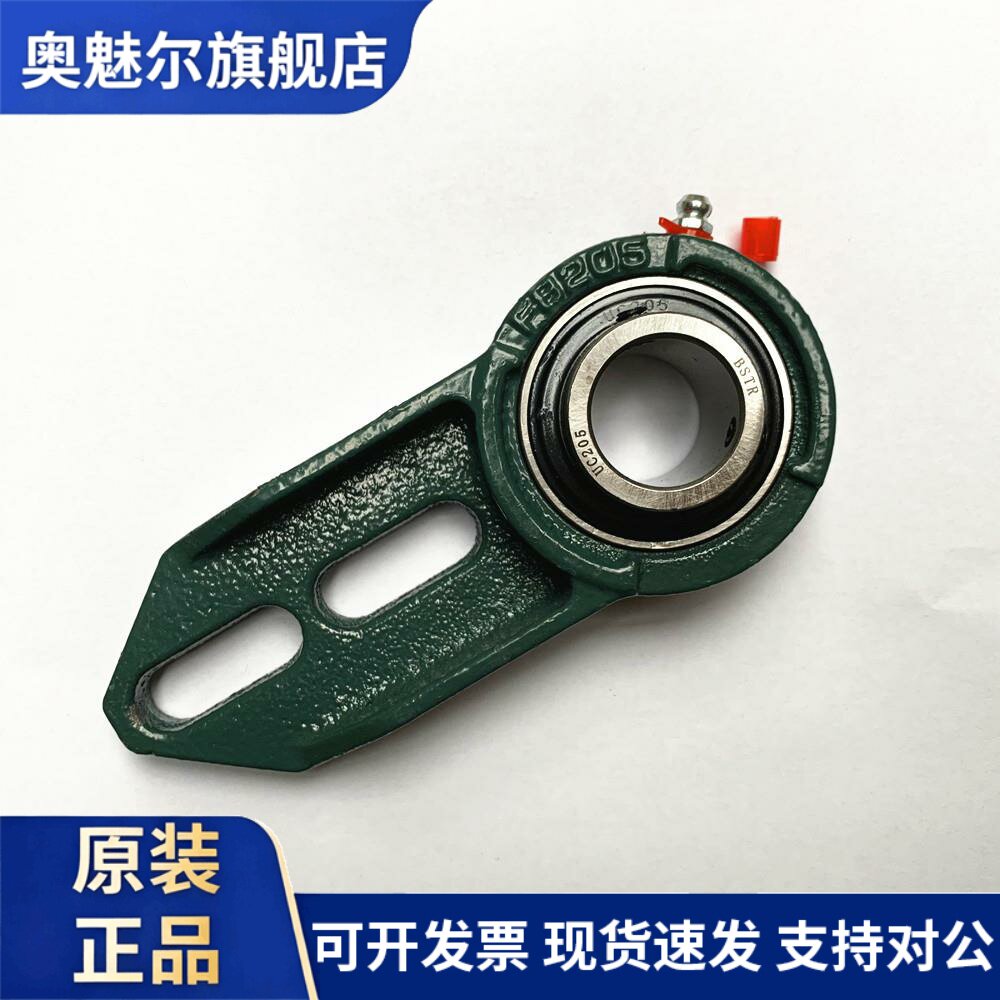 特殊非标准扩展Ucfb205外球面轴承座内径25mm双孔轴承座