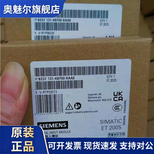 6ES7131-4BF00/4BD01/4BB01/4BD51/4BF50-0AA0 西门子 ET200S模块