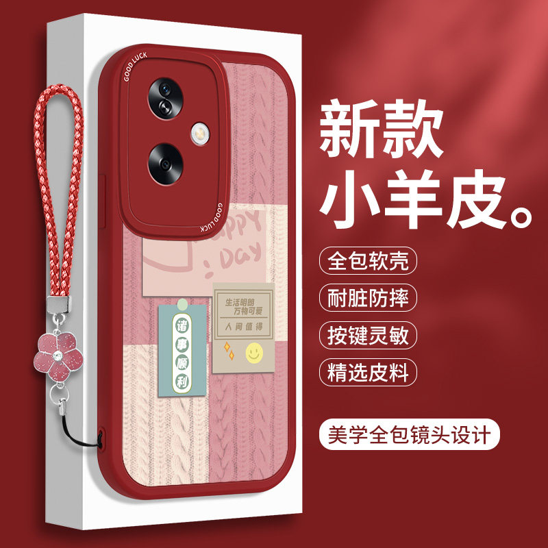 新年款OPPOA2手机壳OPPOA2M小羊皮A2X硅胶A3Pro活力版apoa保护套a2全包opa防摔opopa红色0pp0软壳oppa外壳por
