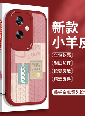 新年款OPPOA2手机壳OPPOA2M小羊皮A2X硅胶A3Pro活力版apoa保护套a2全包opa防摔opopa红色0pp0软壳oppa外壳por