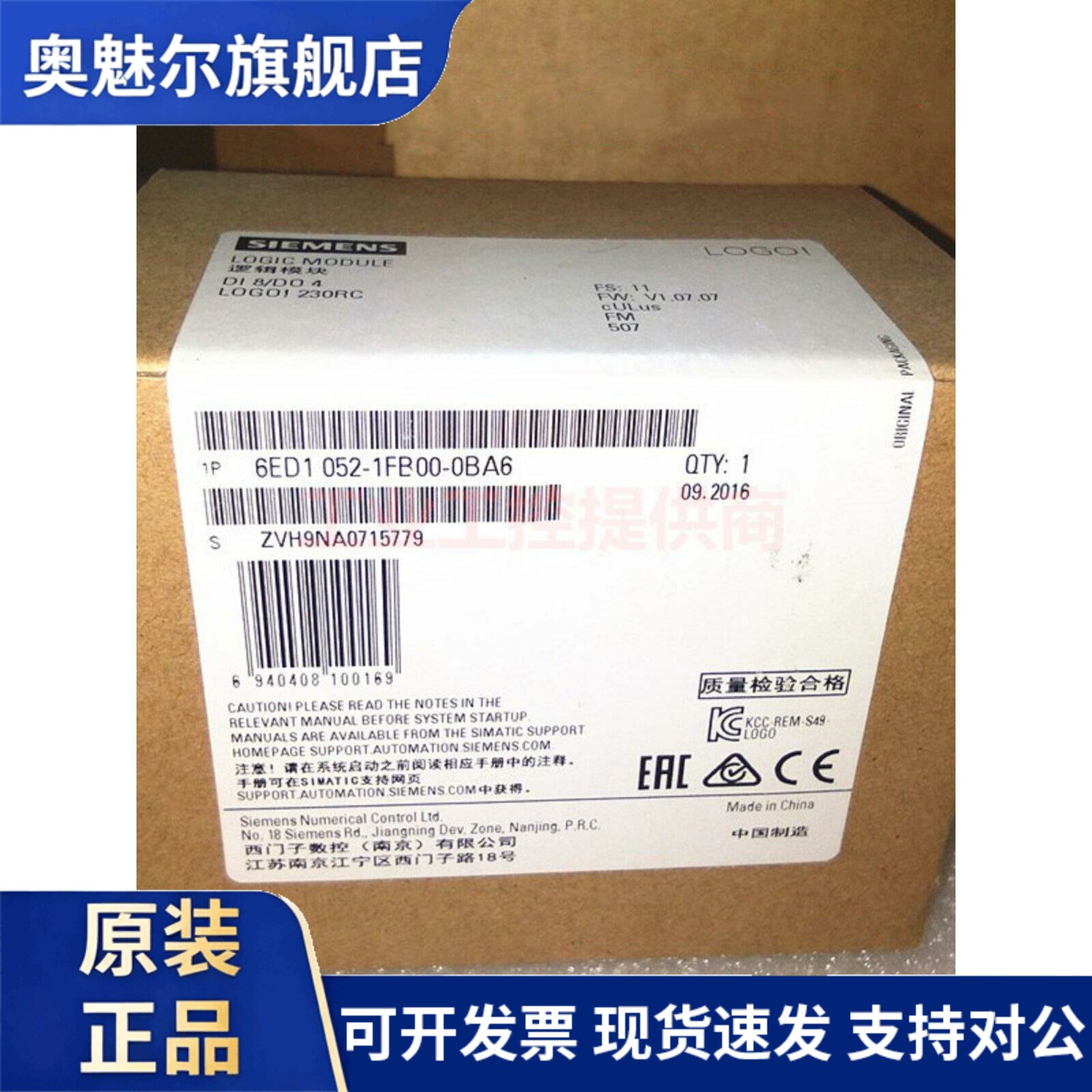 西门子LOGO！230RC A6控制器6ED1 052-1FB00-0BA7/0BA8/0BA1/0BA6