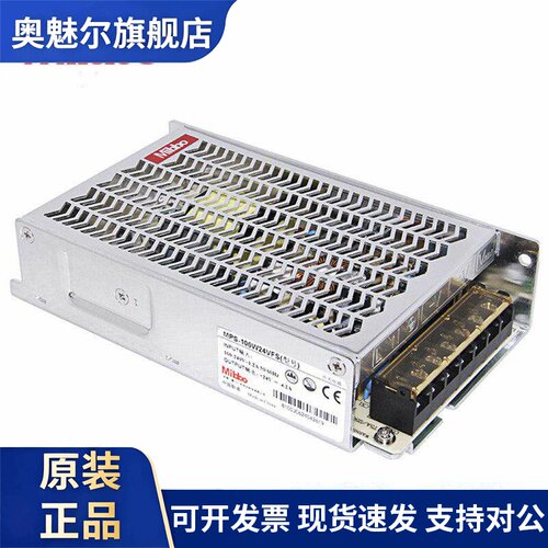Mibbo米博MPS-100W24VFS 75 150 200 350 600 12V 48直流开关电源