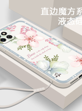 适用华为荣耀畅玩20手机壳荣耀畅玩20Pro液态硅胶软壳女款Por软硅胶直边保护套女款koz一aloo全包防摔外壳潮