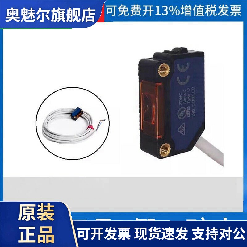 施耐德光电开关XUM2APSBL2 XUM2AKSBL2T XUM2APSBL2R XUM2AKCNL2T