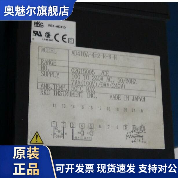 REX-AD410A 日本理化 RKC温度显示器 温控器 温度控制器 温控仪