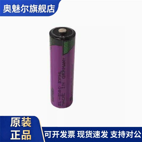 适用塔迪兰 TADIRAN SL-560 3.6V锂电池 通用SL-760 5号 AA