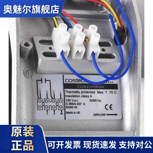 适用COSTECH C22S23HKBD00 22580ECOFIT 2VRE15 220V 230V