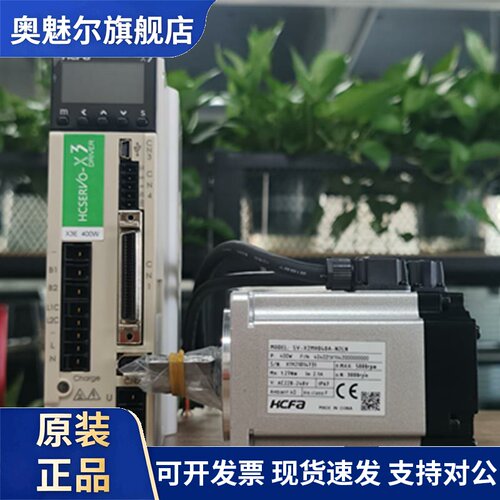 SV-X1MH100A-N2LN SV-X1MH150A-N2LN SV-X1MH200A-N2LN原厂发票