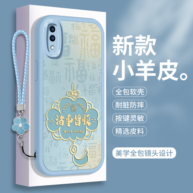 全包软边 镜头保护 亲肤防手汗 不顶膜