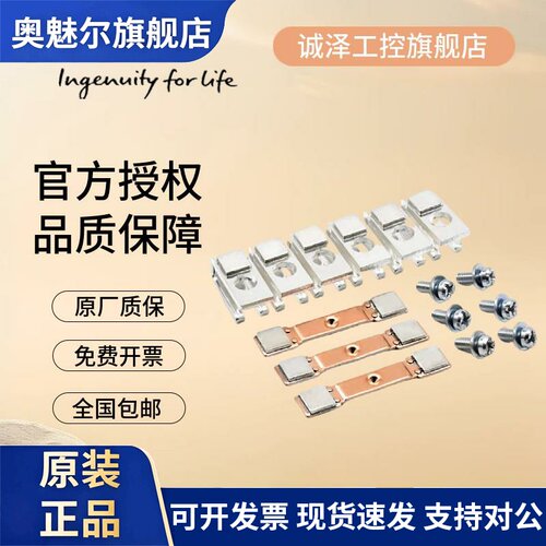 西门子接触器动静触头3TF46 47 48 49 50 51 52 53 54 3TY7460-0X