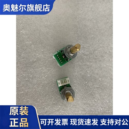 迈瑞原装全新监护仪编码器MEC1000 2000 PM7000 PM8000 PM9000