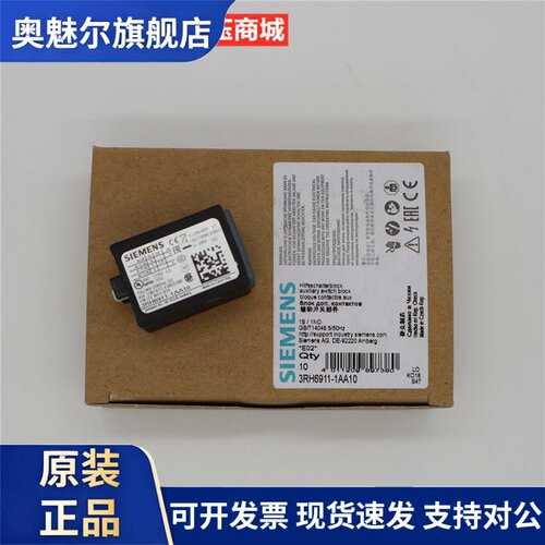 原装正品SIEMENS西门子接触点3RH6911-1AA10全新现货