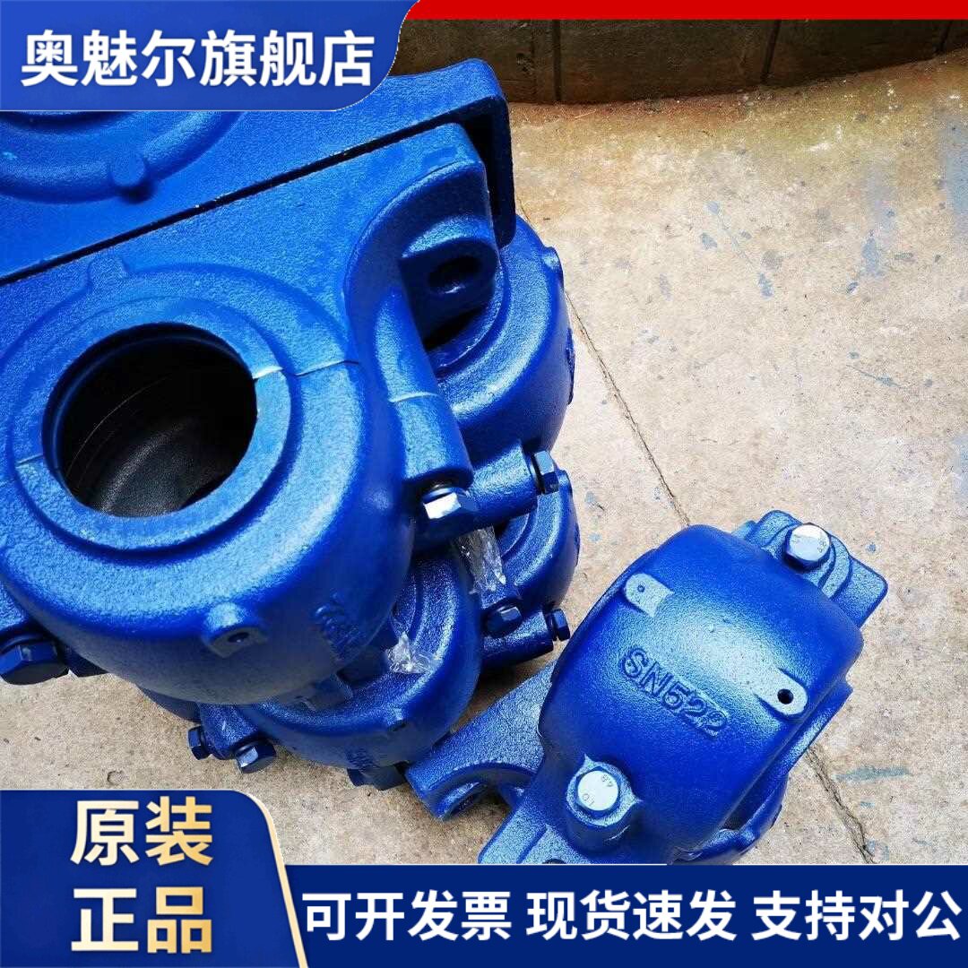 轴承座SN305 306 307 308 309 310 311 312 313 314 315 316 318