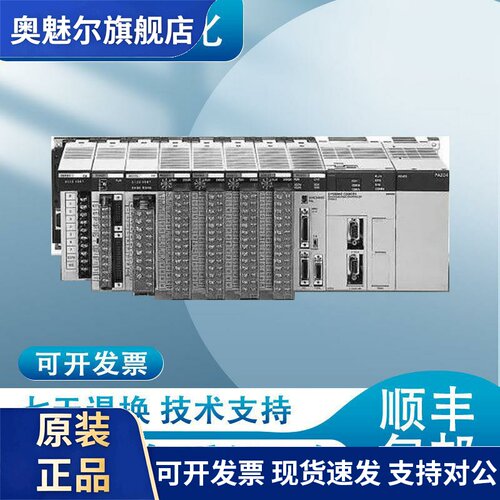 C200H系列PLC C200HW-ME04K ME08K ME16K