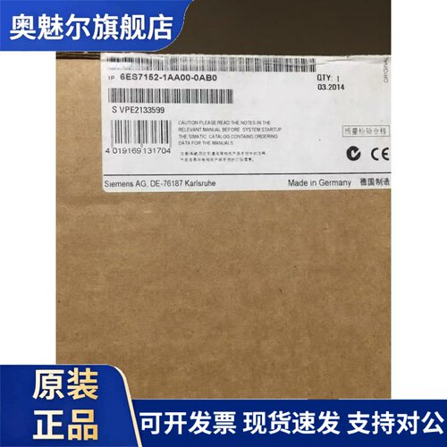 6ES7152-1AA00-0AB0原装全新未开ET200iSP,6ES7 152-1AA00-0AB0