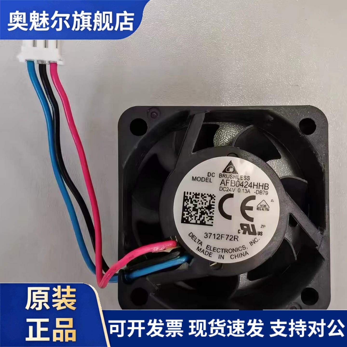 适用AFB0424HHB 全新原装风扇24V 0.13A 三菱驱动风扇带插头4015