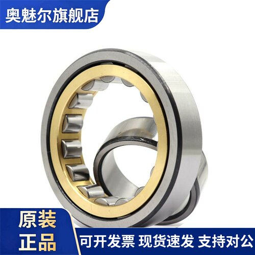 哈尔滨Hrb轴承Nj304 305 306 307 308 309 310 311 312 313 E Em