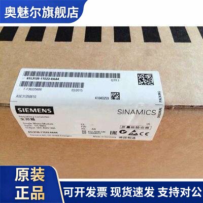 6SL3120-2TE21-0AA3西门子 S120 双轴电机模块 输入：600V DC输出