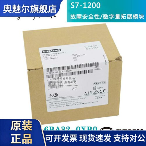 西门子S7-1200原装正品6ES7226 6ES7 226-6BA32/6DA32/6RA32-0XB0