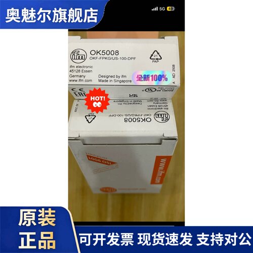 ifm OU5034 OPU208 OGD592 OK5008 OPU200 OU5045 全新原装易福门