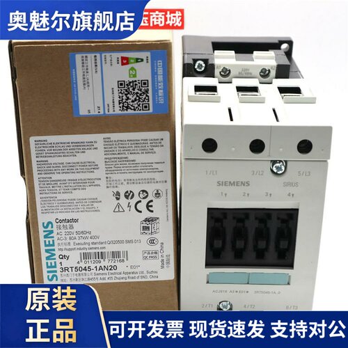 假一罚十西门子接触器3RT5034 5035 5036 5044 5045 RT5046-1AN20