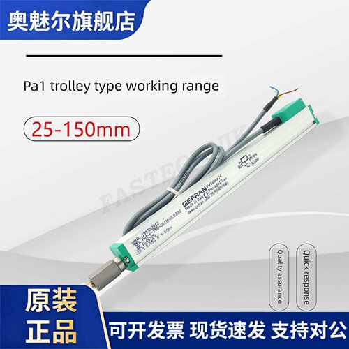 Gefran拉杆式线性位移传感器/数字直尺Pa1-F-150-S01M-Xl0202
