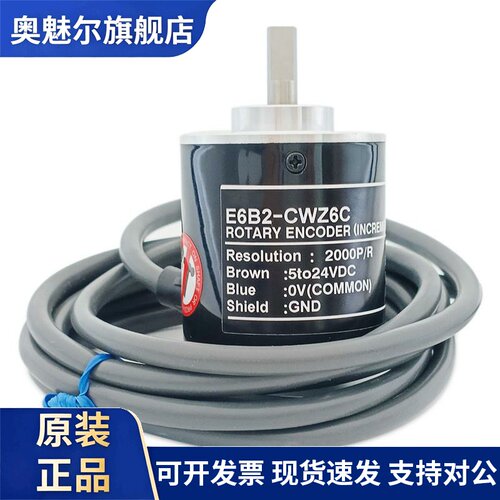 E6B2-CWZ5B 编码器 3600P/R 3000P 5000 3E 6C 5G 1X 10000 8000
