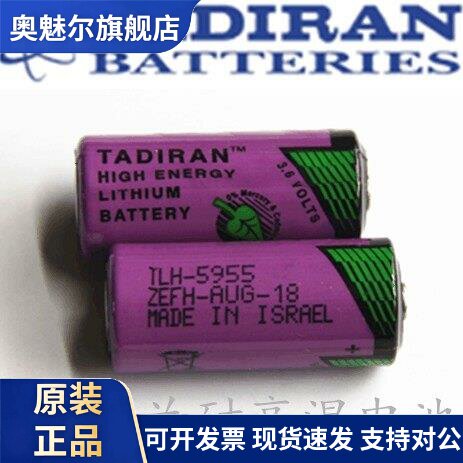 适用TADIRAN锂电池TLH-5955 2/3AA 3.6V 耐高温150℃ SL-561