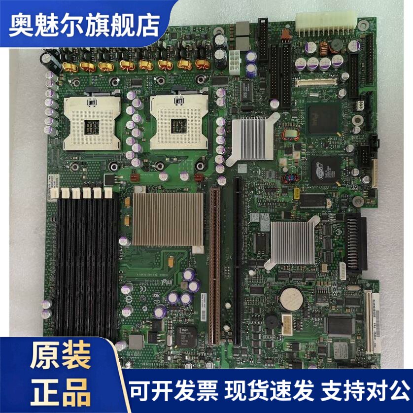 原装 英特尔 SE7520JR2 服务器主板 带SCSI阵列 上二代 现货