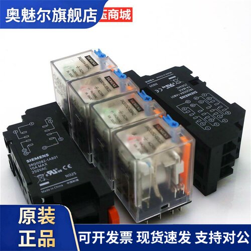 西门子3RQ0052 0054-0DB42 0DL22 0DB22 0DF22 3RQ0082 0084-1AB1